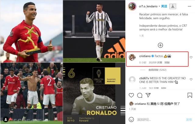 XingYi-【观点】小肚鸡肠自私到极致 C罗不配成为青训榜样